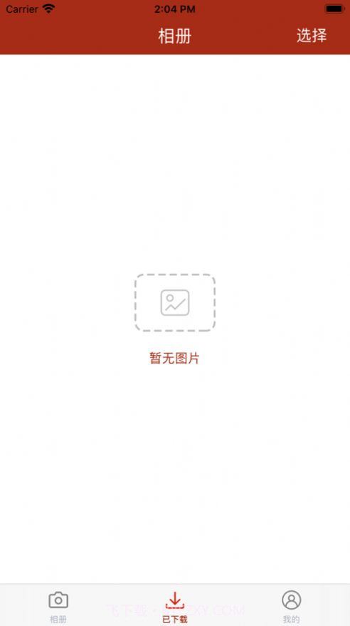 小糖相机2截图2