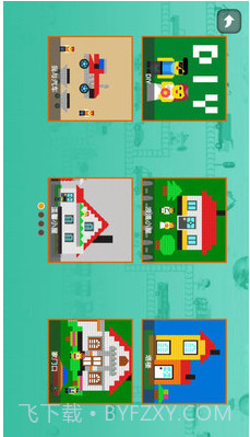 我的积木像素世界截图1