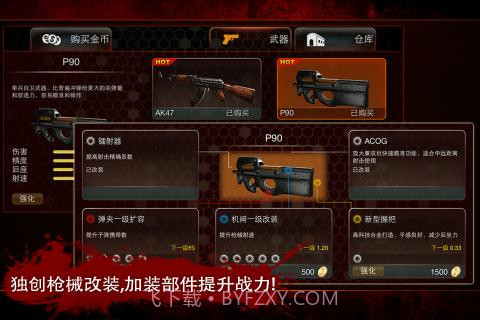 行尸走肉:序章截图4 行尸走肉:序章截图4