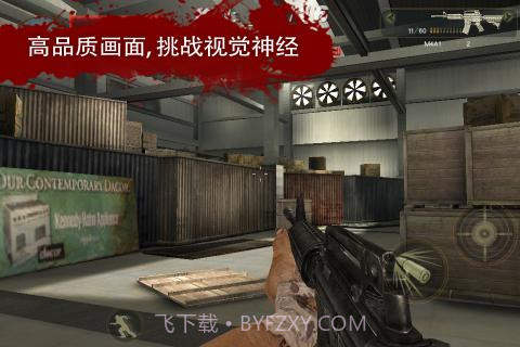 行尸走肉:序章截图2 行尸走肉:序章截图2