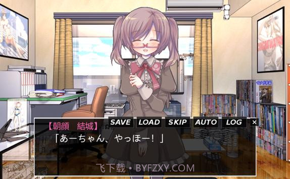 病娇伪娘的对待方式2截图4