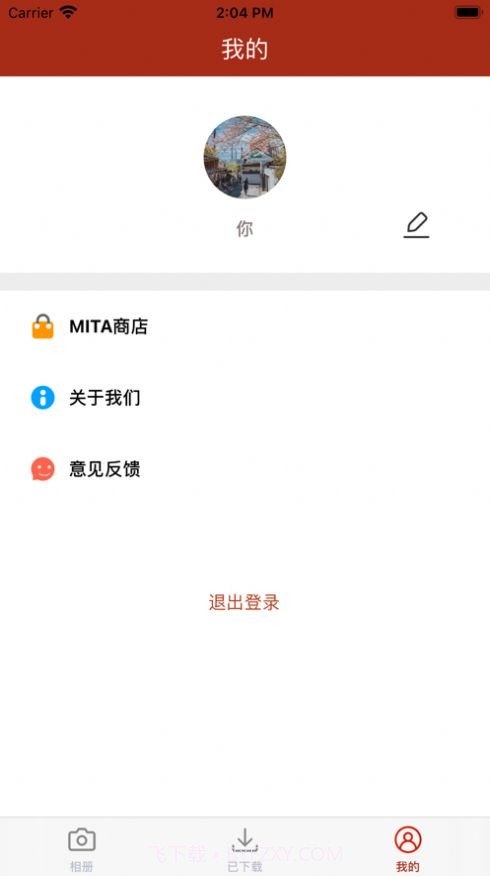 小糖相机2截图4