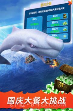 饥饿鲨进化鲲魔截图1