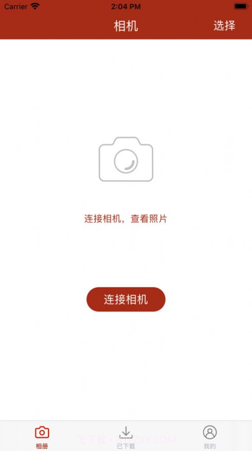 小糖相机2截图3