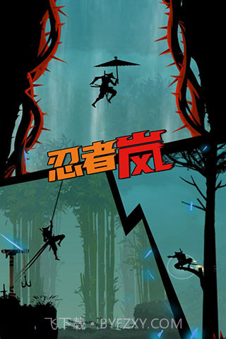 Ninja Arashi中文版截图3