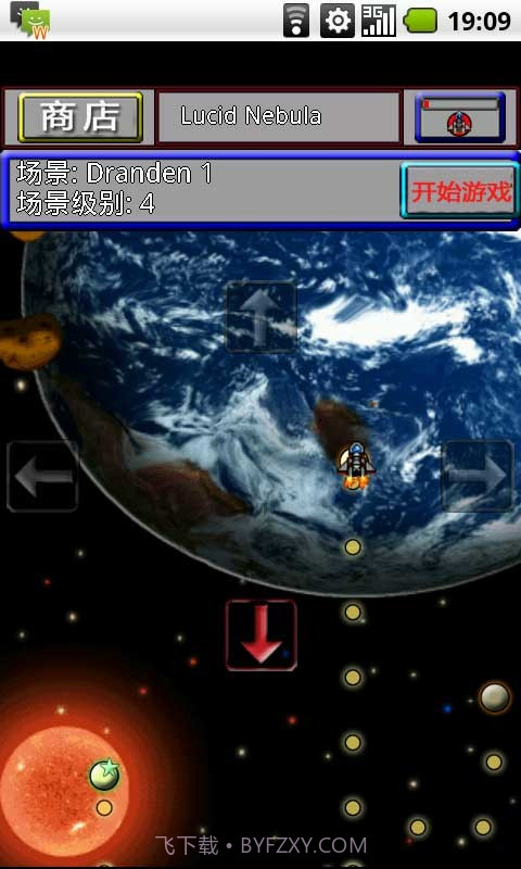 雷电银河英雄截图2