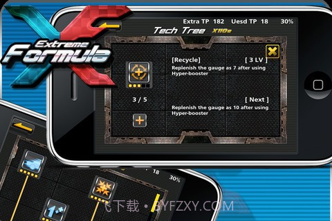 极限方程式截图2