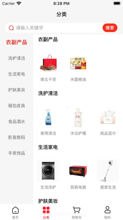 东方康能截图1 东方康能截图1