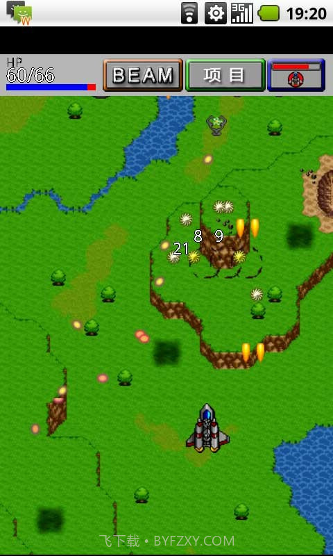 雷电银河英雄截图5