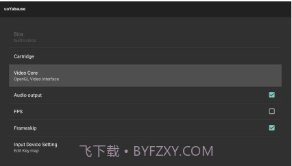 世嘉土星模拟器uoYabause手机版截图2