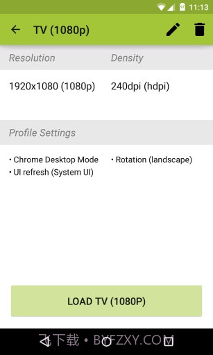 平板比例修改器无黑边免费版截图2