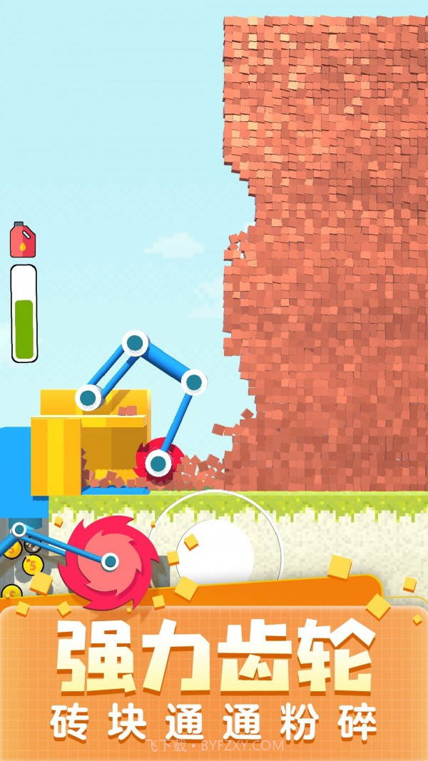 解压齿轮截图2
