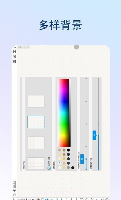 享云白板截图2 享云白板截图2