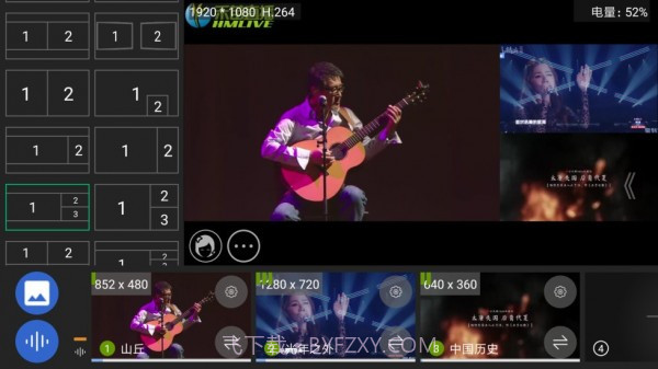 导播录屏截图1 导播录屏截图1