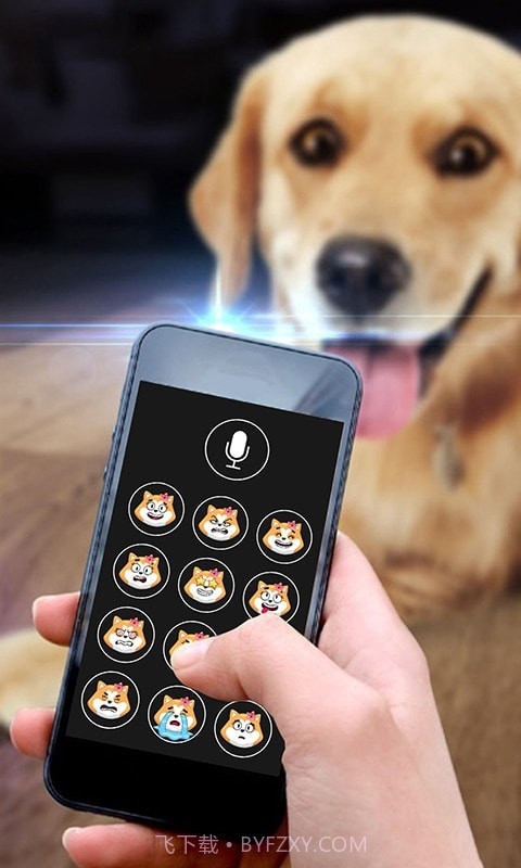 修狗翻译模拟器截图3