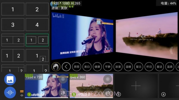 导播录屏截图2 导播录屏截图2