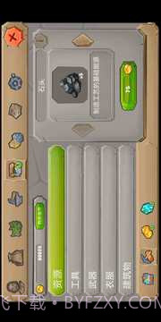 侏罗纪生存岛2截图1