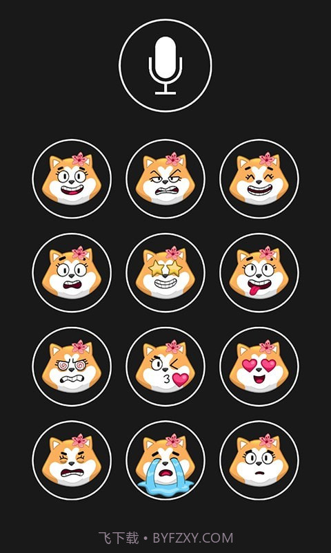 修狗翻译模拟器截图4