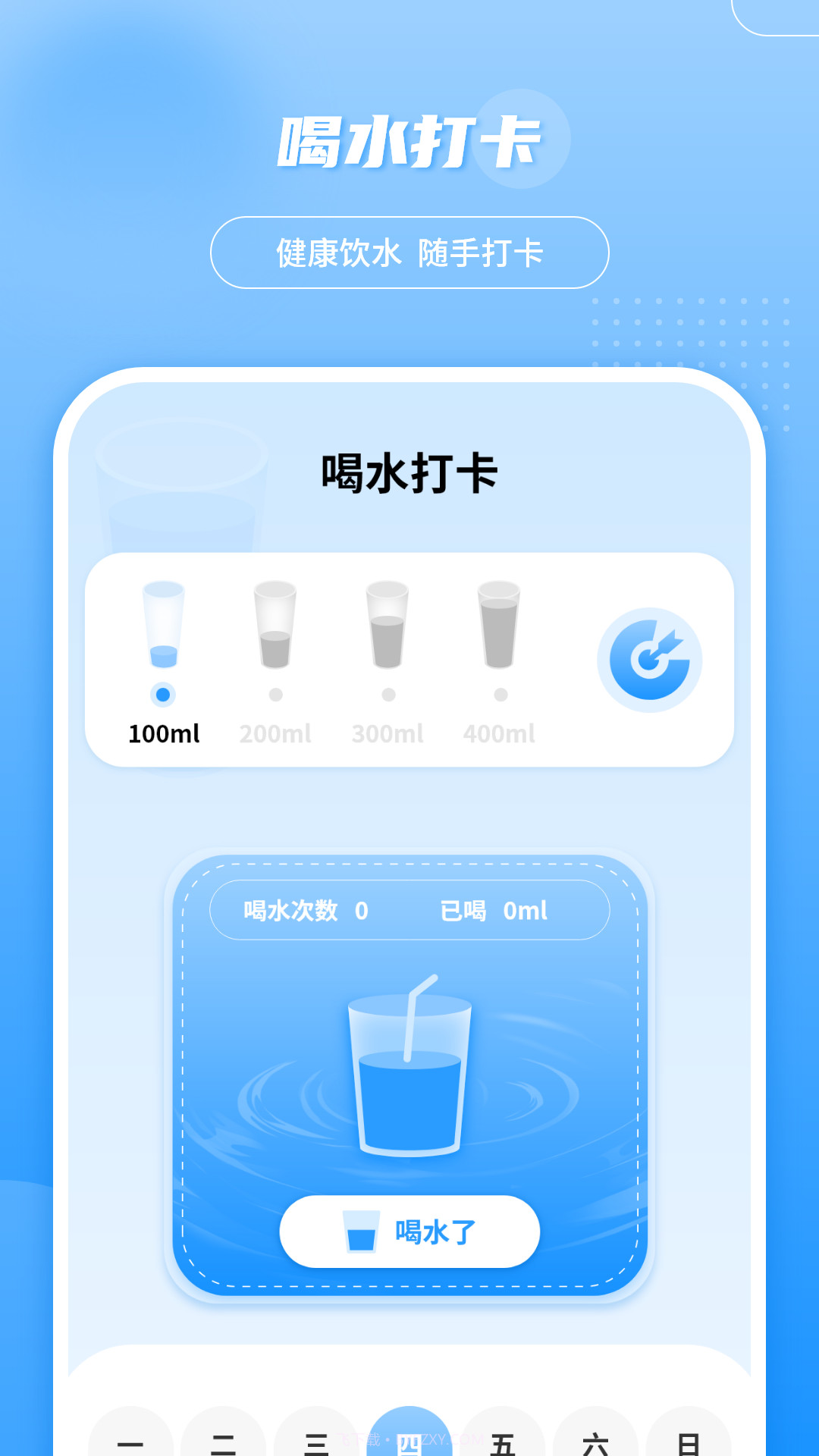 轻松查快递截图1 轻松查快递截图1