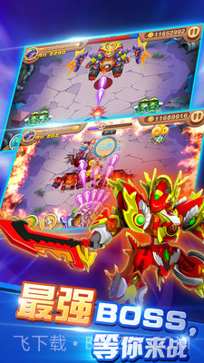 斗龙战士3之终极决战截图3