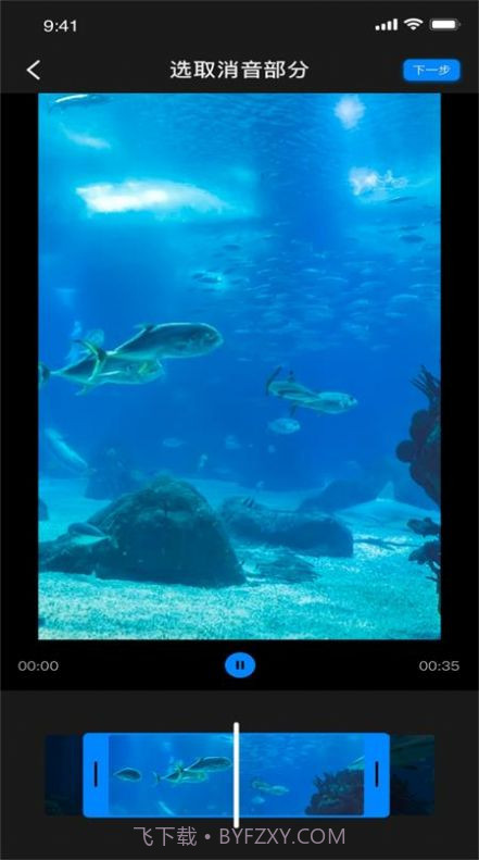 酷乐视频编辑截图2 酷乐视频编辑截图2