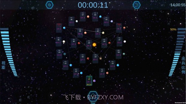 行星争夺战截图3