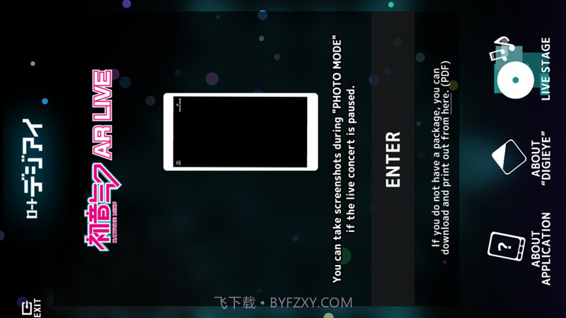 初音未来AR截图2