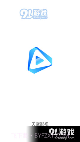 天空影视截图2 天空影视截图2