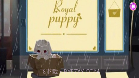 公主宠物城堡皇家小狗手游截图4