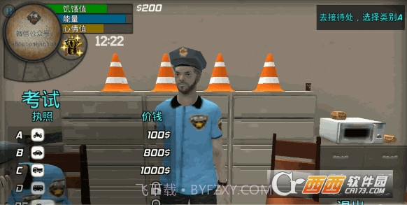 大城市的生活模拟器截图3