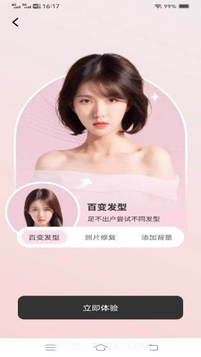 萤火相机截图1 萤火相机截图1