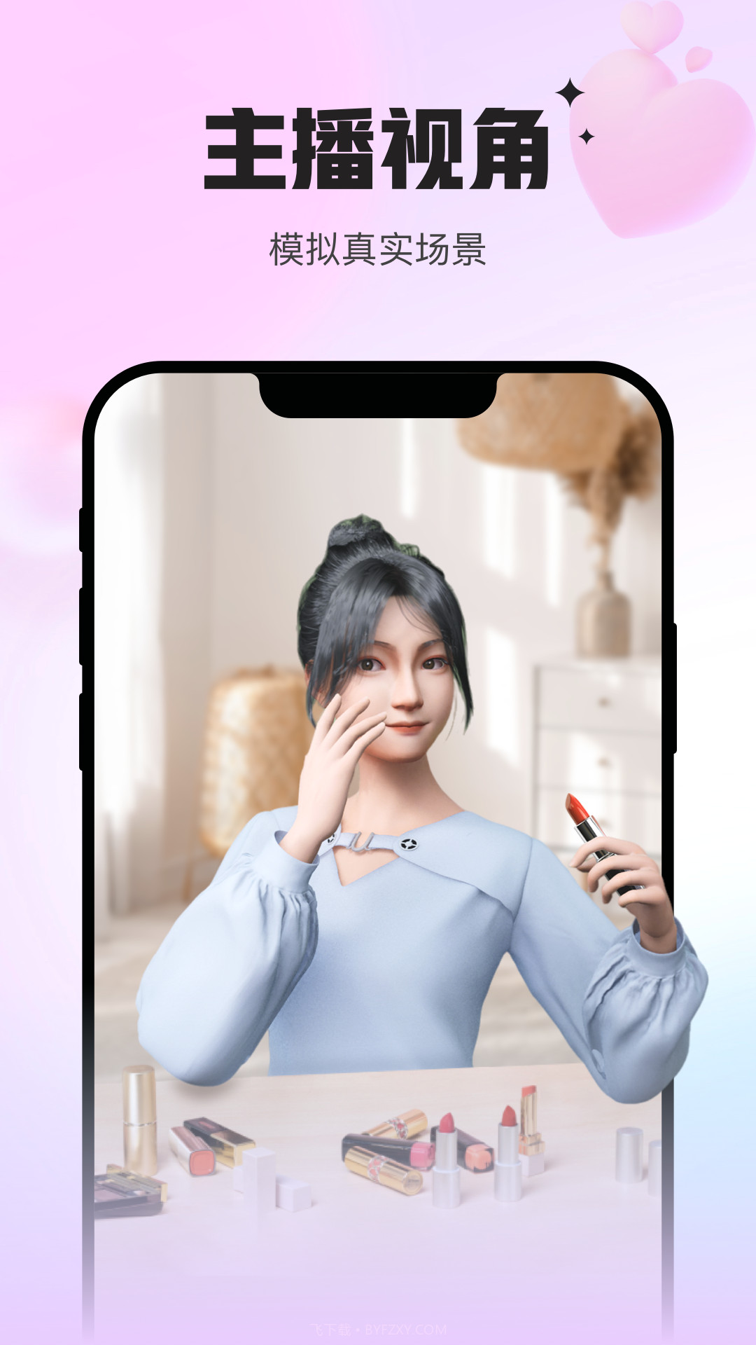 Uskills实训截图2