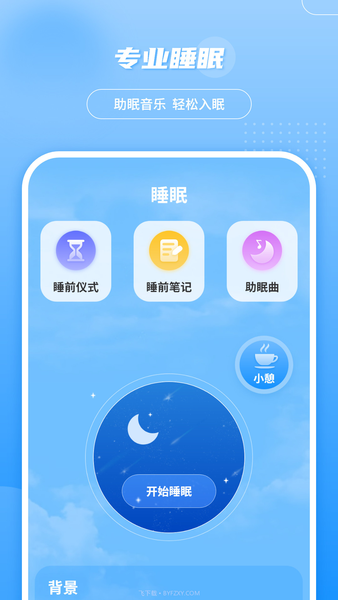 轻松查快递截图3 轻松查快递截图3