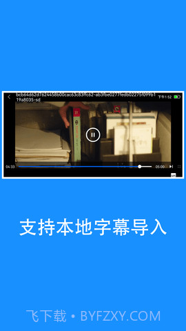 快看影视定制版截图4 快看影视定制版截图4