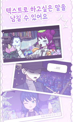 像素少女波卡稳定版截图3