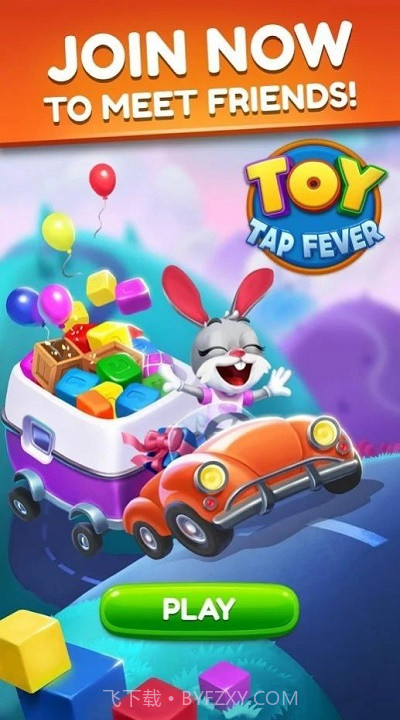 立方体爆炸消除截图3