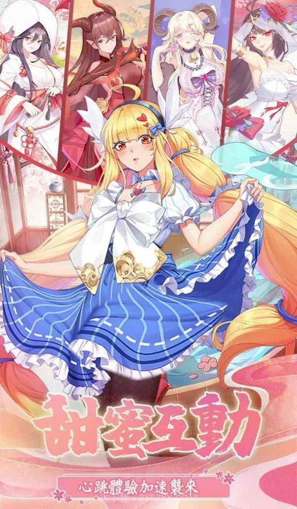 三国热爱截图3 三国热爱截图3