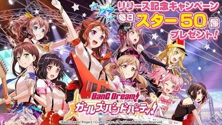 BanG Dream中文版截图1