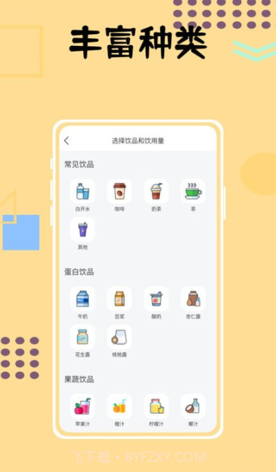 小狗咖啡馆记录截图4 小狗咖啡馆记录截图4