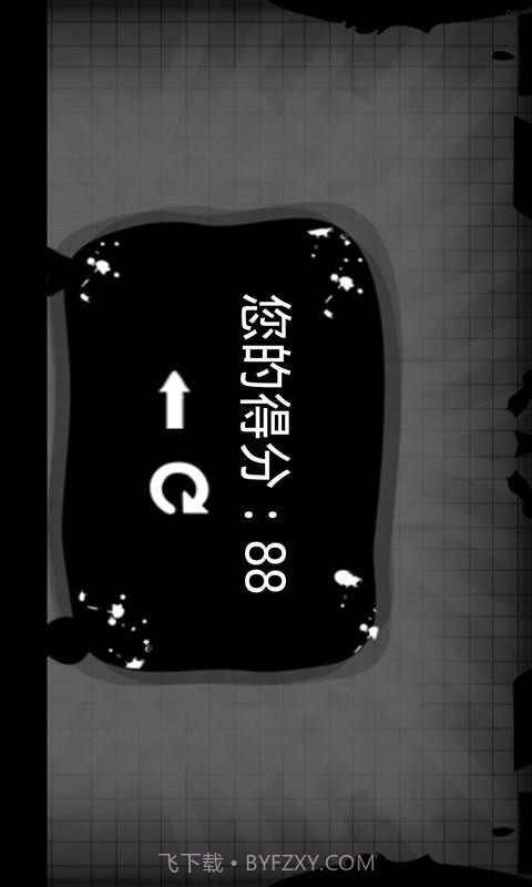 火柴人奔跑吧联盟截图4