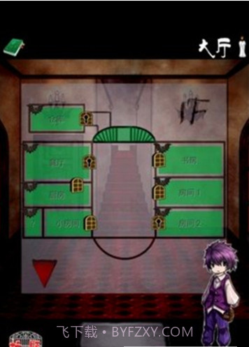 逃离吸血鬼之馆截图1