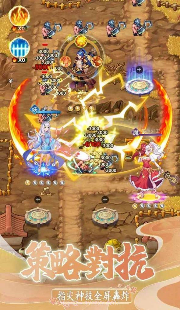 三国热爱截图4 三国热爱截图4