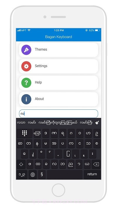 缅语输入法截图2