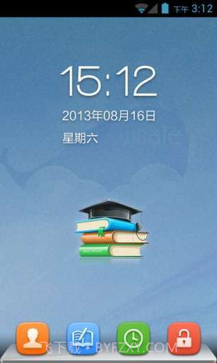 天翼绿网手机端截图5