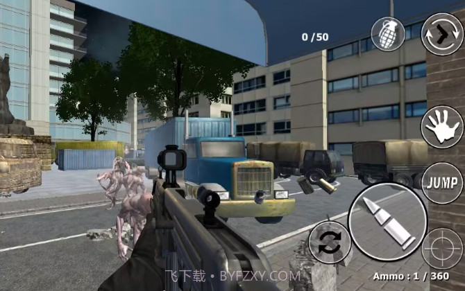 丧尸围城8截图1