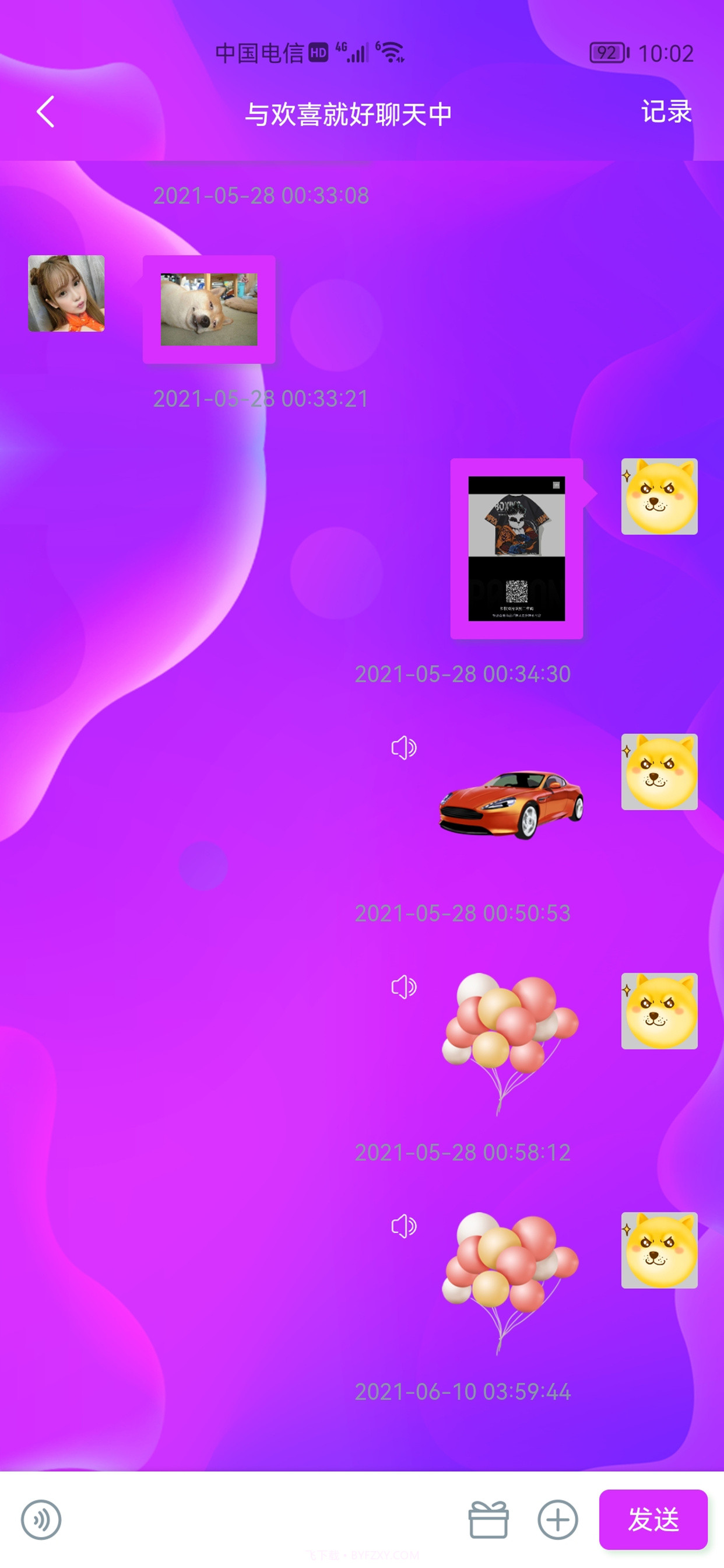 星Club截图3 星Club截图3