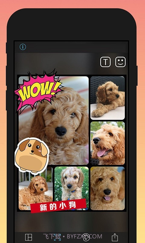 修狗翻译模拟器截图2