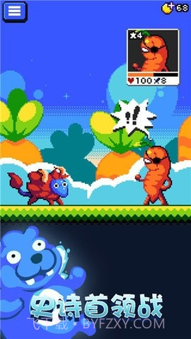 妖精组合无限金币版截图2