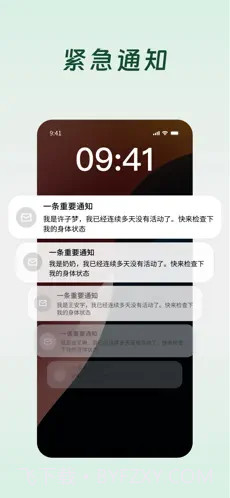Demumu ios2026最新版截图2