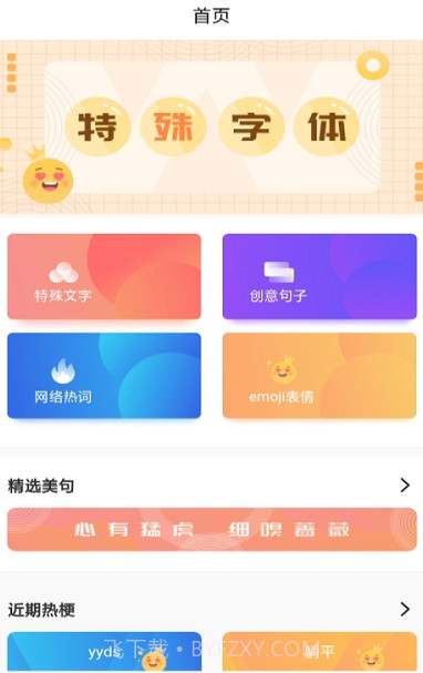 拍拍趣味识车截图1